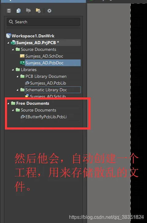 Altium Designer 18 速成实战 第一部分 系统安装及综合设置 （八）添加或移除已存在文件到工程_添加或移除已存在文件到工程_06